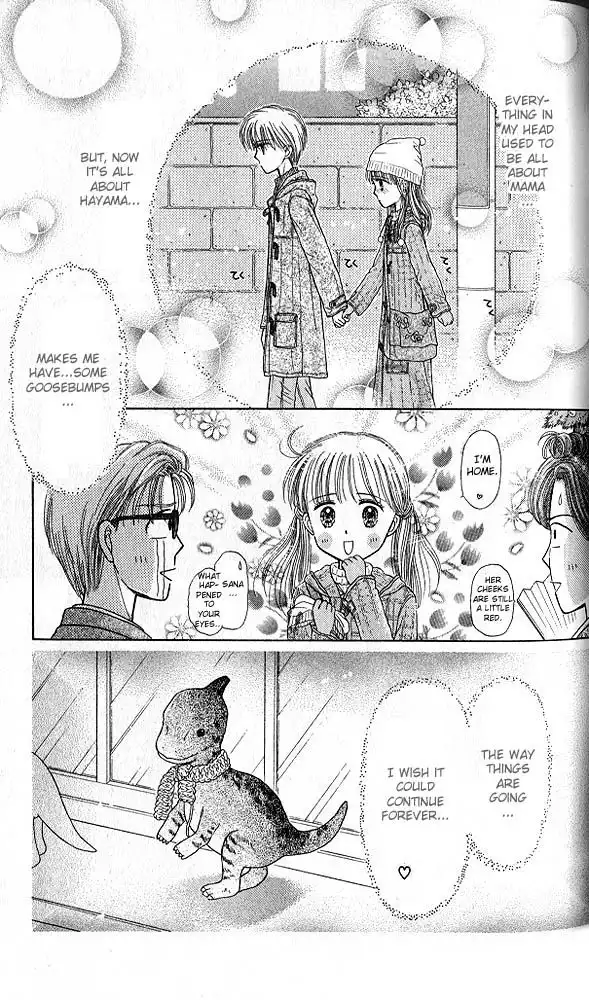 Kodomo no Omocha Chapter 44 32